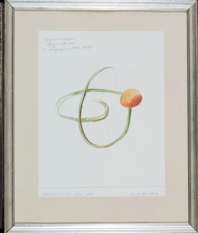 Andrei Roiter — Tradition Plus My Ideas Now